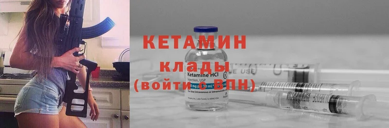 КЕТАМИН ketamine  darknet как зайти  Дубна 